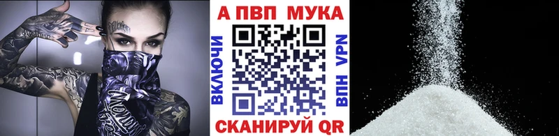 Магазины продажи наркотиков Кущёвская Кокаин Бошки Шишки СК ГАШ Меф