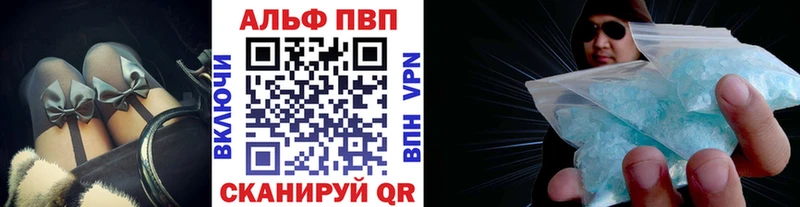 магазин продажи   MEGA   Alfa_PVP Соль  Кущёвская 