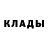 Кетамин VHQ TJ Wingfield