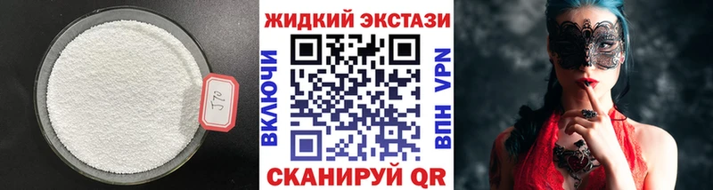 БУТИРАТ Butirat  Кущёвская 