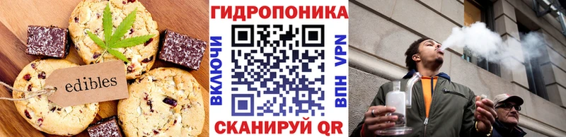 Еда ТГК конопля  дарнет шоп  KRAKEN онион  Кущёвская 