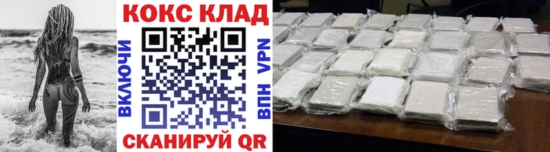 COCAIN Columbia  Кущёвская 