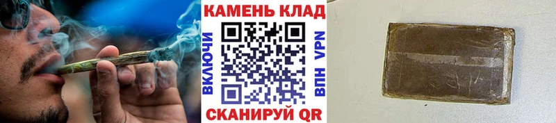 купить наркоту  Кущёвская  ГАШ гашик 