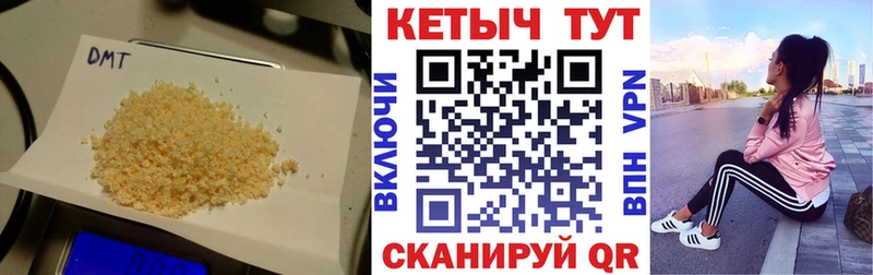 КЕТАМИН VHQ  Кущёвская 