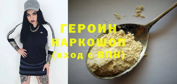 прущие грибы Пересвет