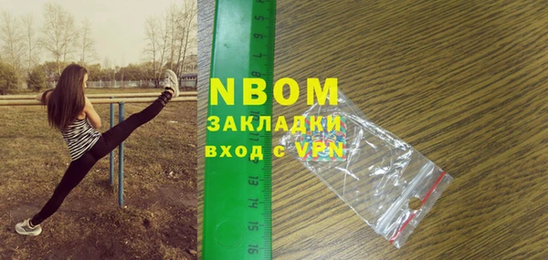 кокаин Белокуриха