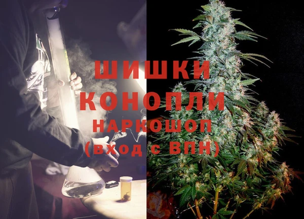 бутират Богородск