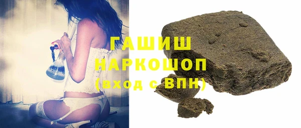 кокаин Белокуриха