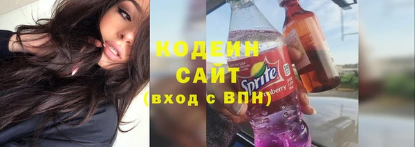 бутират Богородск