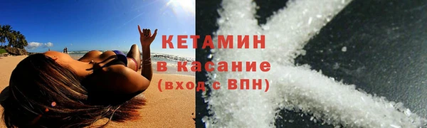 MDMA Богородицк