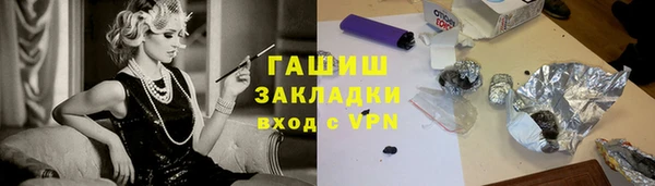 кокаин Белокуриха