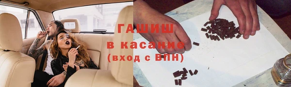 кокаин Белокуриха