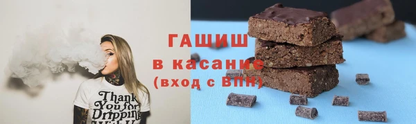гашиш Белоозёрский