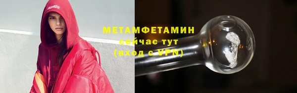 прущие крисы Беломорск