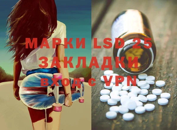 MDMA Богородицк