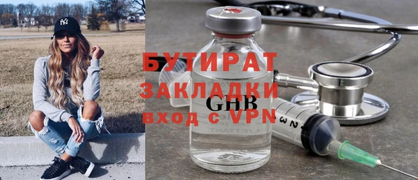 прущие грибы Пересвет