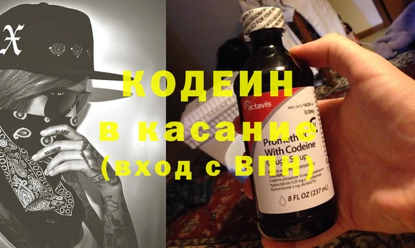 кокаин Белокуриха