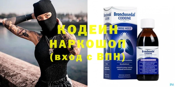 прущие крисы Беломорск