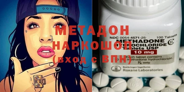 бутират Богородск