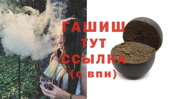 бутират Богородск