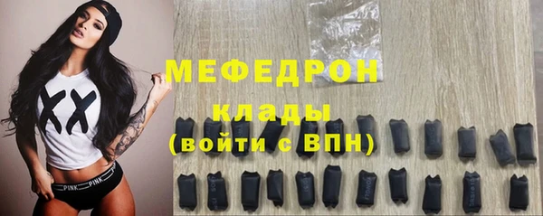кокаин Белокуриха