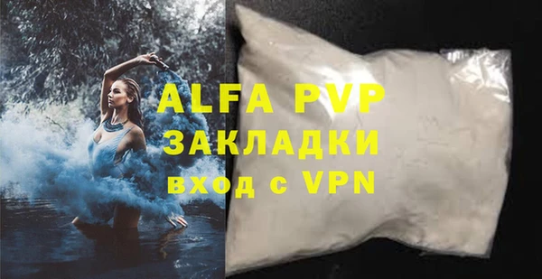 бутират Богородск