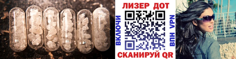 Лсд 25 экстази кислота  Кущёвская 