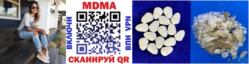 MDMA кристаллы  где продают наркотики  Кущёвская 