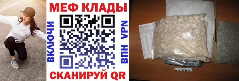 наркотики  Кущёвская  МЕФ мука 