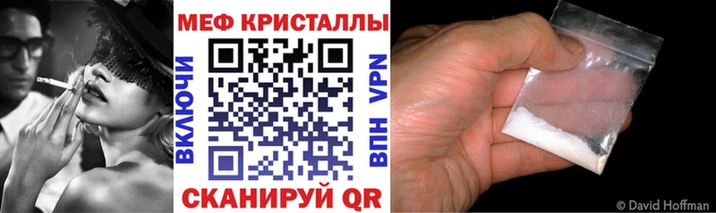 Мефедрон  Кущёвская