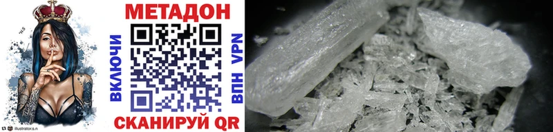 сайты даркнета как зайти  Кущёвская  МЕТАДОН methadone 