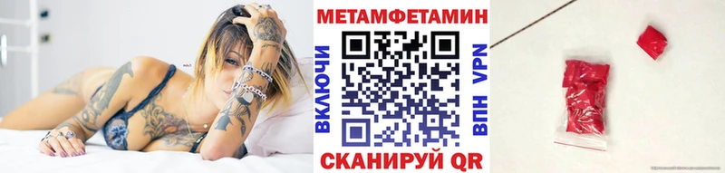 KRAKEN зеркало  сайты даркнета какой сайт  Первитин Methamphetamine  Кущёвская 