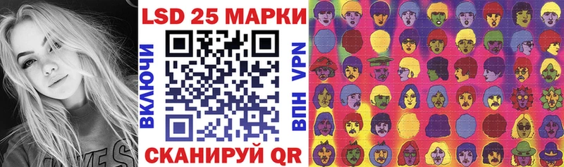 Марки N-bome 1500мкг  Кущёвская 
