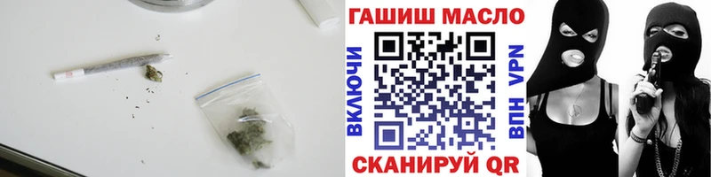 наркотики  Кущёвская  Дистиллят ТГК вейп с тгк 